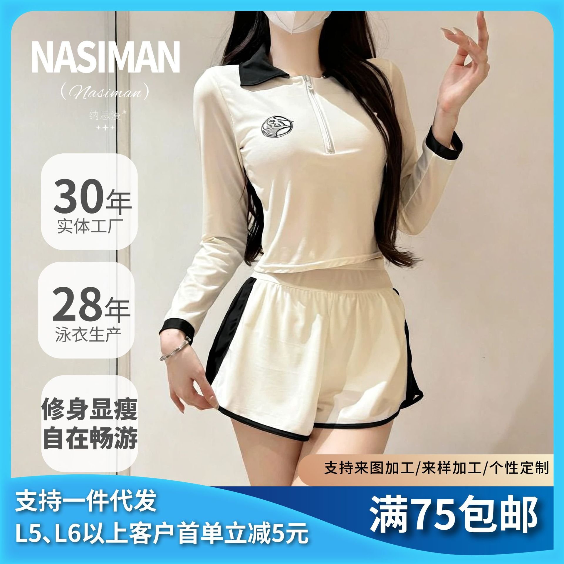 Long-Sleeve UV Protection Split Swimsuit — Full Coverage Design